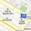 이재원정형외과의원 이미지