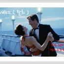 댄스스포츠.초.중급 이미지