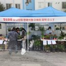 행순화원