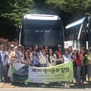 사단법인 나들목 이미지