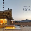 경주의시간 수석 이미지