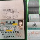 장흥관산중학교 이미지