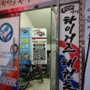 창촌초등학교 병설유치원 | 무기력한 일상에 활력을 불어넣는 태권도장: 용인대 안산타이거즈 태권도