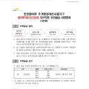 건축사사무소용마루