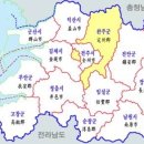 내년 1월부터 한국에서 이름이 바뀌는 지역...jpg 이미지