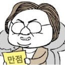 천자로 이미지