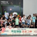 드림스타트 이미지