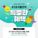 에어서비스 주식회사