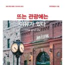 송정택지1길 이미지