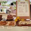 제주밀팡