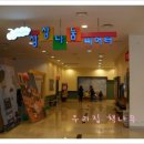 구름빵제과점 이미지