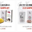 떡담 이미지