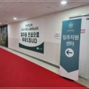 엄지부동산중개사무소 이미지