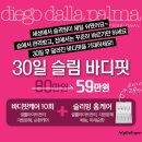 진주피부관리실 네이버블로그