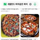 반암스테르담