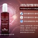 샤이닝테라피
