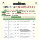 한서환경