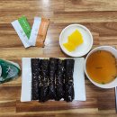 선비꼬마김밥범물점 이미지