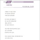 부산시덕산정수사업소