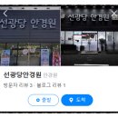 경북안경원 이미지