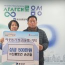 신흥토건 충북일보