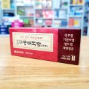 조아약국 이미지