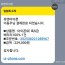 제이비 인터네셔널 네이버블로그