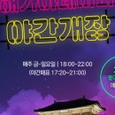 드론가야