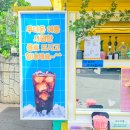 지제이