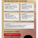 국정원·경찰, 민노총·보건의료노조 등 10곳 압수수색 & 文이 책방을 열려는 이유? 이미지