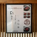 홍천한우