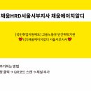 주식회사 채움에이치알디 이미지