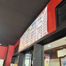 삼산동짬뽕의신화