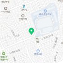 한양대 박사 비룡총본관 | [구로구/구로구/고척동태권도/ 한양대박사 비룡 태권도] 2024.05.10 🌟아트🌟