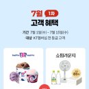 베스킨라빈스익산