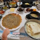 대청마루 | 속초 설악산 맛집 아침식사 가능한 깔끔한 손맛 대청마루 만족 후기