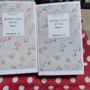 왕진농장 | 고전 독서회 24년 9월 후기(잃어버린 시간을 찾아서 5, 6)