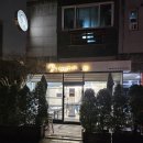 왓츠업 | 안국 포케 맛집 [ 왓츠업 WHATS UP ] 내돈내산｜남자 소울 푸드 제육 포케