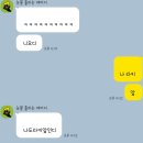 뽑아죠 | 앤팀 &amp;TEAM We on Fire 쇼케이스 후기(1부 낮, 2부 밤)