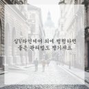 동안 피부 솔루션 이미지