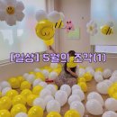 신전떡볶이 남원점 | [일상] 5월의 조각(1)