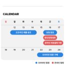 [뉴발란스] 프리들 래플 오프라인 응모 및 (중복)당첨 후기♥+ 래플 뜻