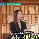 바로국어