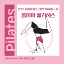 메디아트메이크업