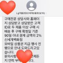 [진짜주네?]이사가전 지르고 으뜸효율 환급, LGE신한카드캐시백, 상품권까지 200만원챙긴 야무진 후기?!🙏😧