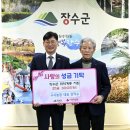 구시농장 이미지