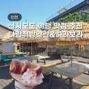 다람쥐방앗간