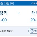 이지스모텔 이미지