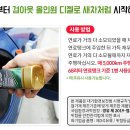 주식회사 다온환경