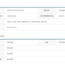 (유)포라이프리서치코리아 - 부산진구 | (유)포라이프리서치코리아